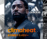 climaheat