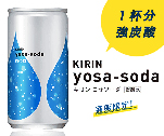 yosa-soda