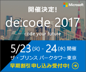 de:code 2017 code your future
