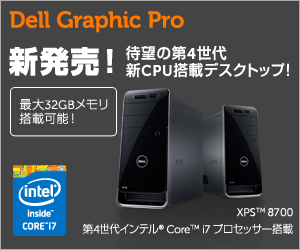 Dell Graphic Pro