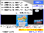 ロート製薬『ミガック』 500円モニター｜ミガック