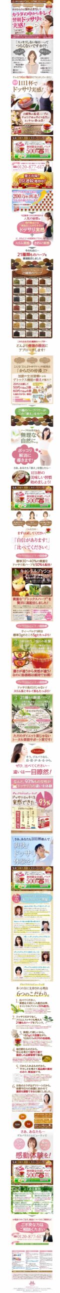 余分なものは溜め込まない！