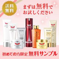 まずは無料でお試しください