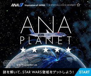 ANA　PLANET