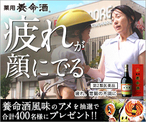 疲れが顔にでる