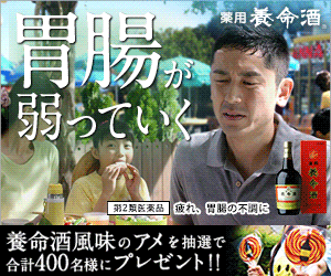 胃腸が弱っていく