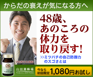 からだの衰えが気になる方へ