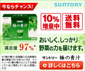 おいしく、しっかり野菜の力を届けます。