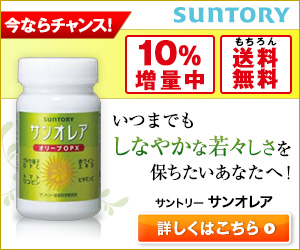 いつまでもしなやかな若々しさを保ちたいあなたへ！