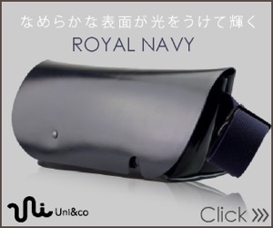 なめらかな表面が光を受けて輝く