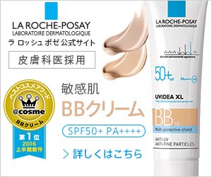 敏感肌　ＢＢクリーム