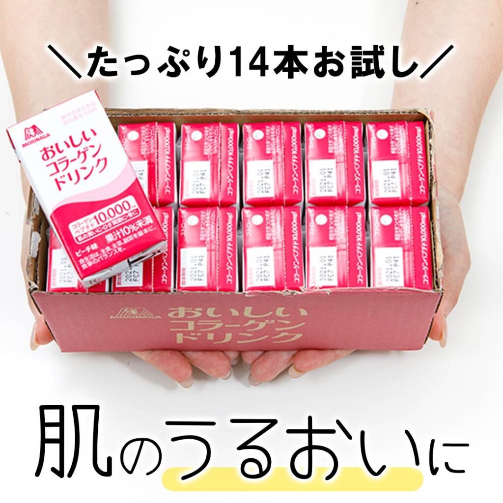 肌のうるおいに