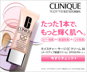 たった１本で、もっと輝く肌へ。　モイスチャーサージCCクリーム30
