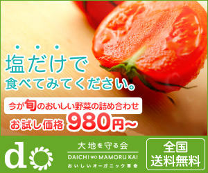 塩だけで食べてみてください。　今が旬のおいしい野菜の詰め合わせ