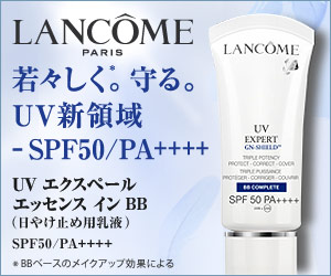若々しく。守る。UV新領域-SPF50/PA++++　UVエクスペールエッセンスインBB