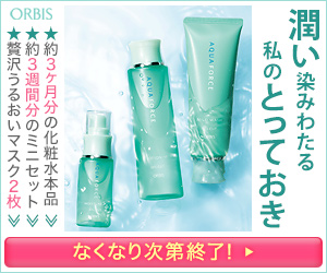 月々3,750円で薬膳の知識が身につく