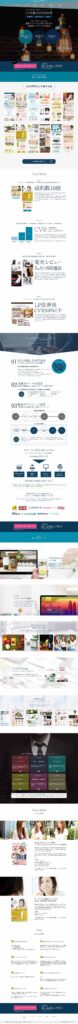 全ての通販LPに進化とクリエイティブを　CVR最大375%改善