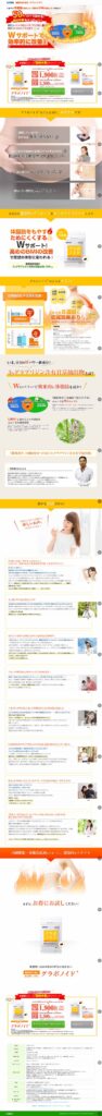 50％OFFで試せる！初回半額キャンペーン！