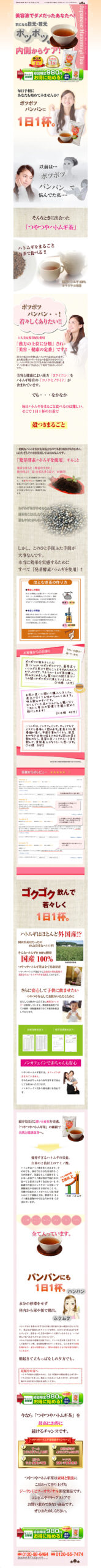 美容液でダメだったあなたへ！