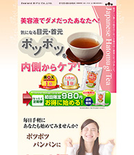 美容液でダメだったあなたへ！