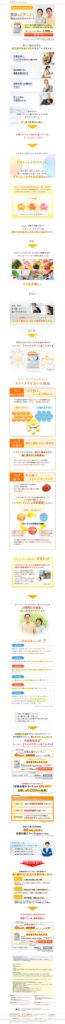 豊富なビタミンで健康な食生活をサポート