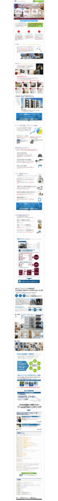 高収入が見込める　駅前再開発で注目を浴びる名古屋・福岡エリアでアパート経営