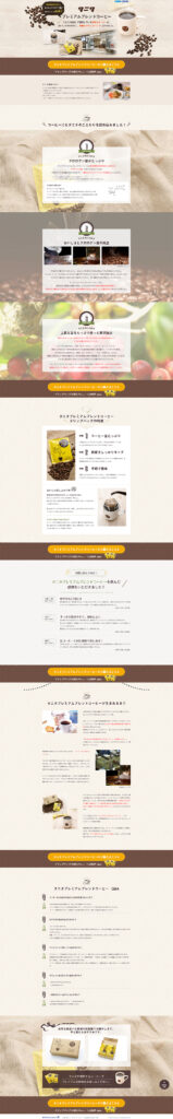 「タニタ食堂」で提供しているタニタプレミアムブレンドコーヒーが、おいしさそのままに手軽なドリップバッグになりました。