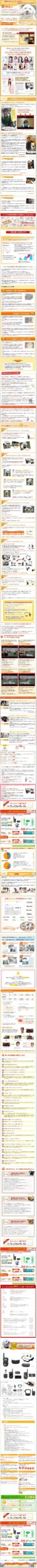 ワンブル正規品【公式サイト】「送料無料、税込12,800円」「24時間安心サポート」