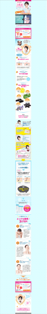 輝くアイドル肌の秘密を教えちゃう！
