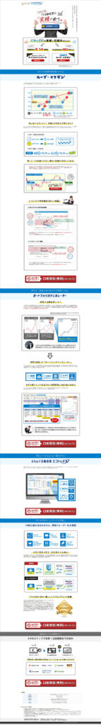 これならできる！FX自動売買は実績で選べ！