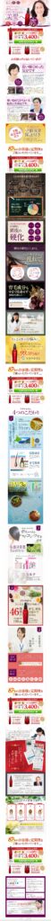 女性の気になる薄毛抜け毛に今ある髪とこれからの髪をボリュームとハリ・コシのある美髪へ