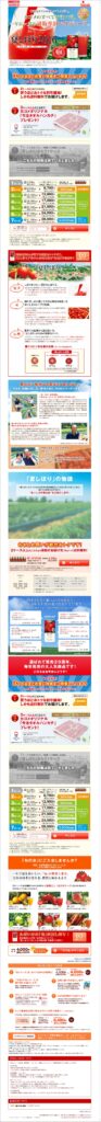 カゴメのすべてを注いだ、一年に一度の通販専用トマトジュース。夏しぼり2016