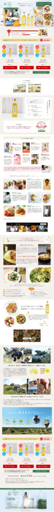 加熱するのはもったいない！最高級オリーブオイル