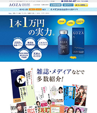 1本1万円の実力。