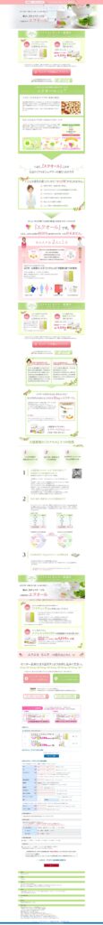 健康と美容をサポートする大塚製薬のエクオール