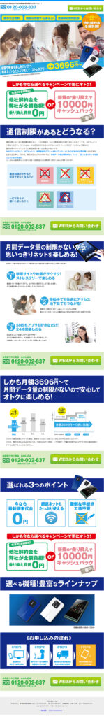動画や映画を楽しみたい方へ 超速ネットもたっぷり使えてストレスフリー 月額３６９６円～