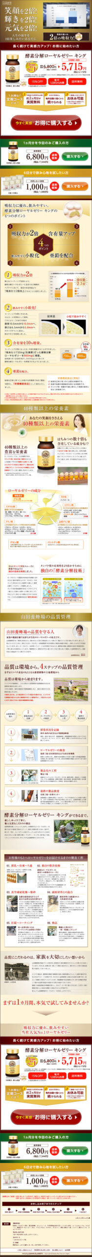 顔を２倍！輝きを２倍！元気を２倍！人生の後半を2倍楽しみたいあなたに