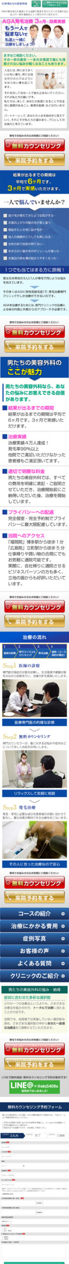 アセロラ生活しませんか？