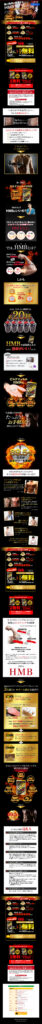 俺の筋肉が歓喜するHMBサプリ