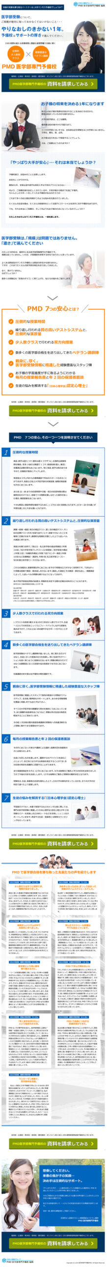 やりなおしのきかない1年。