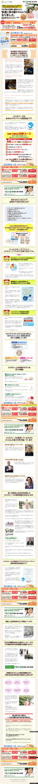 1日３粒を目安に飲むだけで快適に体を動かせるようになりました。