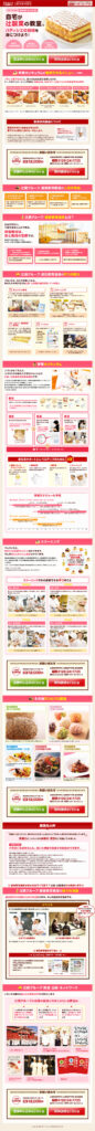 自宅が辻製菓の教室。パティシエの技術を身につけよう！