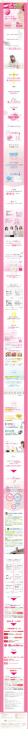 本気でキレイに取り組むあなたへ！ コラーゲンだけで満足していませんか？ Milcolla