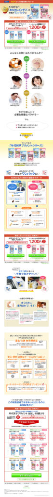 40代からの健康習慣をサポート