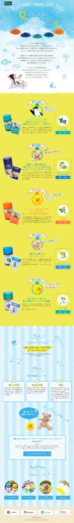 ENJOY!SUMMER BATH