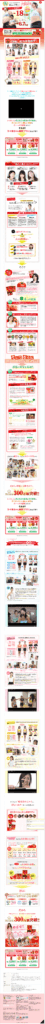 ダイエットを諦めていた40歳の主婦だって大変身!!　夜スリムトマ美ちゃん