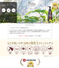 落とす・洗う・伸ばす　新感覚3in1クレンジング誕生