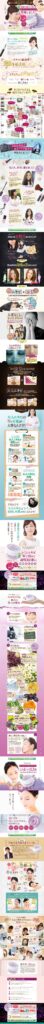 私たちの悩みは1つじゃない‼