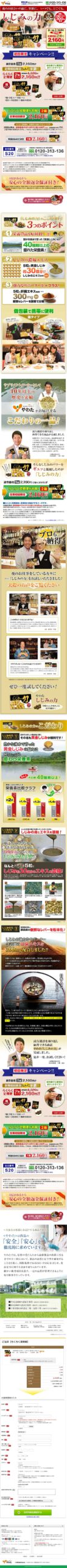 夜のお付合いの前に、翌朝に。いつでも、どこでも。