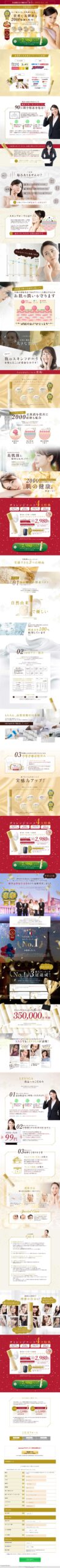 え？歳をとると美肌菌が減少⁉貴重な美肌菌を2000億個も配合！